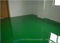 环氧树脂砂浆地板-环氧地板报价