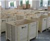 南京市木制包装公司销售
