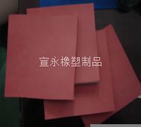上海发泡硅胶板_供应发泡硅胶板