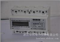 华邦1.0级电能表