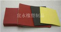 上海硅胶板_硅橡胶海绵板