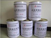 上海工业清洗剂专卖