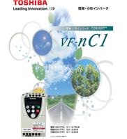 东芝变频器|日本东芝变频器VF-NC1