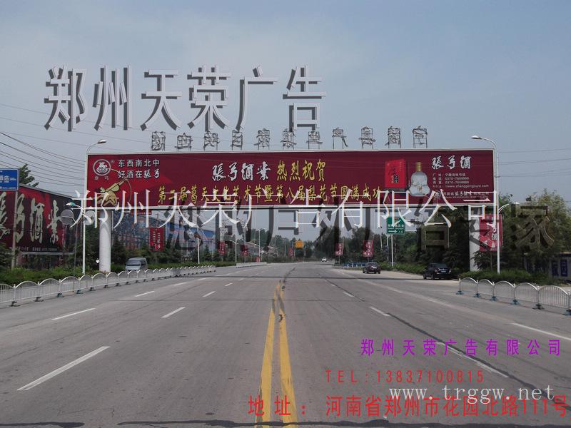 彩虹桥——跨路牌