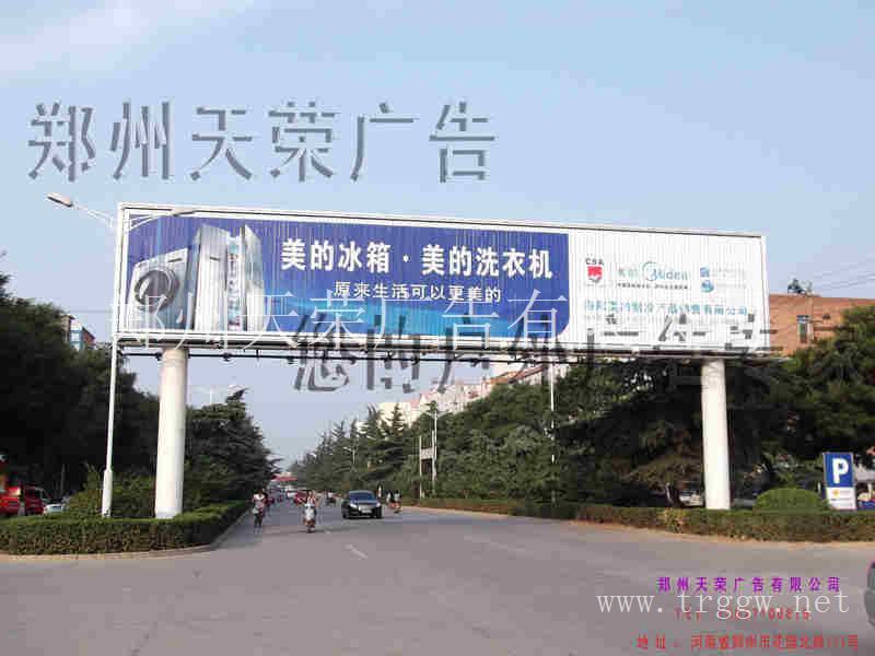 彩虹桥——跨路牌