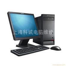 闵行电脑维修哪家好_闵行电脑不通电维修价格