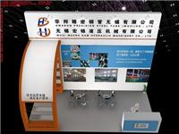 上海展台装修设计_上海展台设计搭建