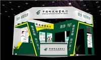 上海展台设计搭建_上海展台设计服务