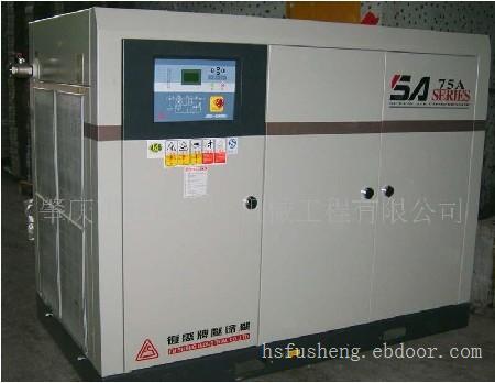SA-220W上海复盛空压机