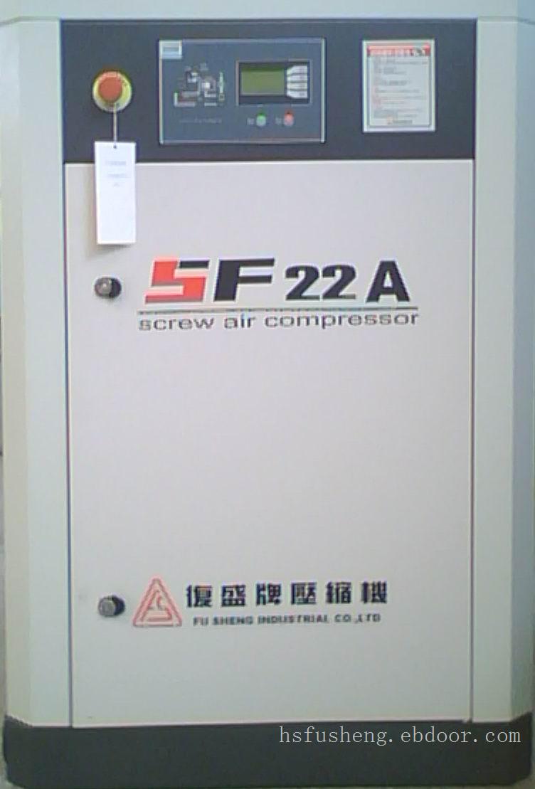 SF-18A上海复盛空压机