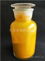 永固黄HR