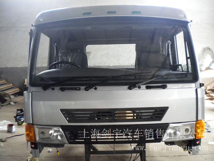 上海解放卡车驾驶室|上海解放卡车驾驶室专卖