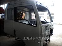 解放汽车驾驶室|供应解放汽车驾驶室