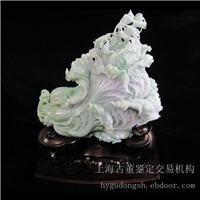 上海玉器鉴定-翡翠白菜摆件