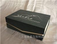 上海礼品盒|上海礼品盒定做|上海礼品盒定做报价