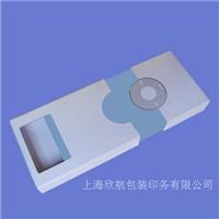 CD盒-上海包装盒印刷加工