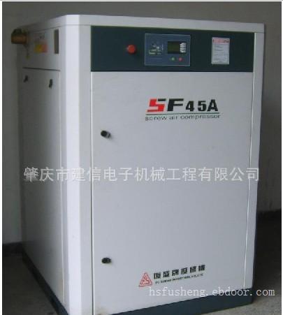 复盛空压机SA-220A，上海空压机