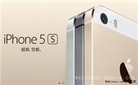天津土豪金苹果手机维修-天津iphone5s维修点