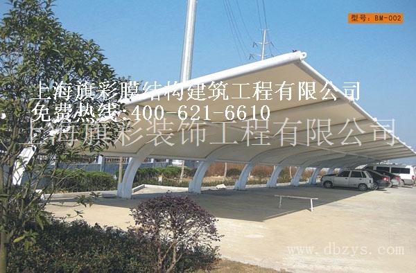 2013新款膜结构车棚出炉了！赶快进来看一下吧