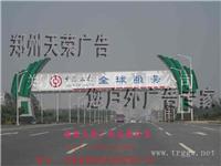 独特的跨路牌