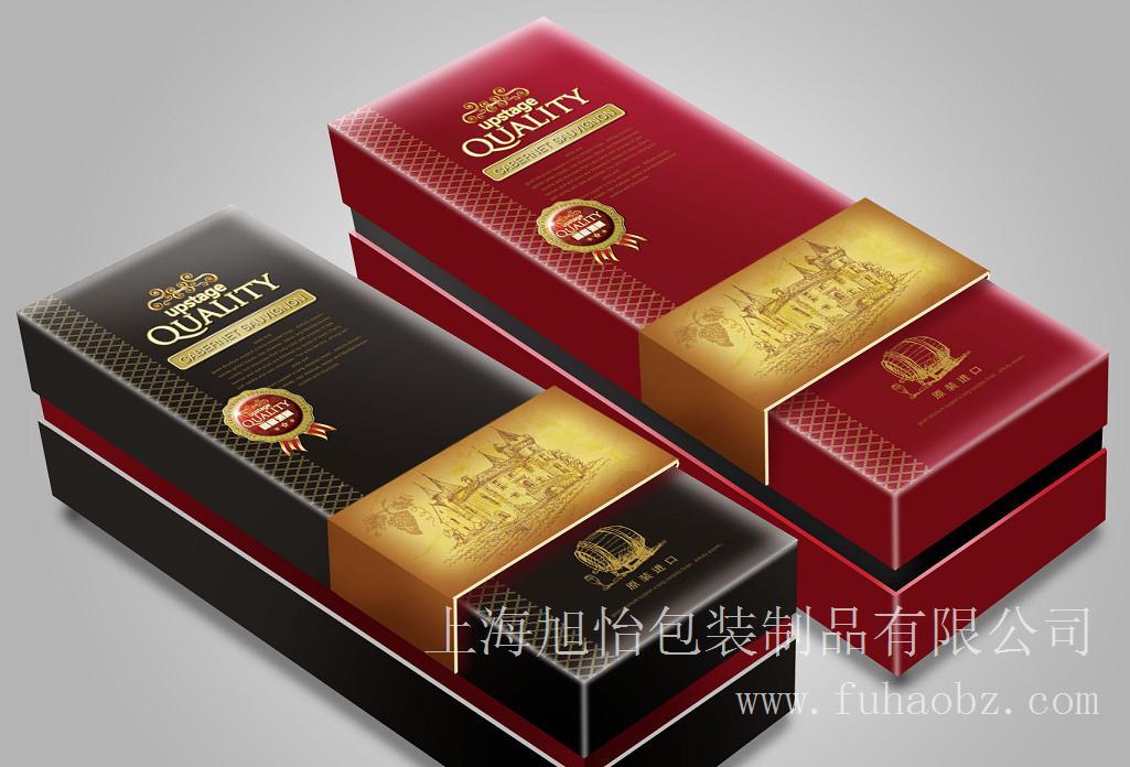 上海包装盒|上海包装盒定制|上海包装盒定制价格