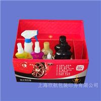 汽车用品礼品盒-上海礼品盒批发
