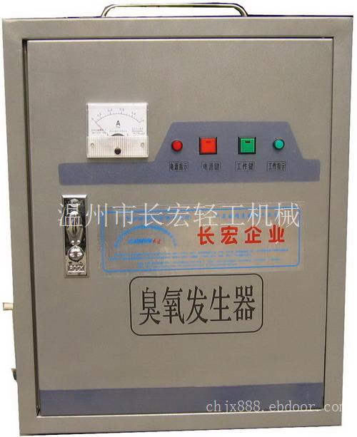 陕西臭氧杀菌消毒器、臭氧发生器