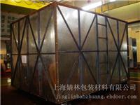 大型铁箱包装|上海大型铁箱包装