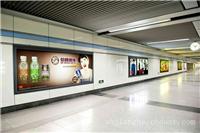 上海地铁广告策划公司-上海地铁广告策划