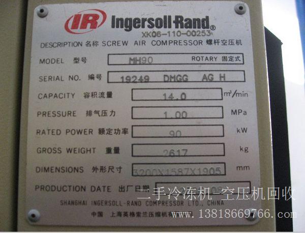 温州二手螺杆空压机转让-二手空压机报价