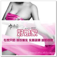 杭州开奶师|杭州催乳师|杭州催奶师