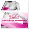 杭州开奶师|杭州催乳师|杭州催奶师
