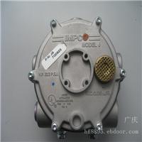 IMPCO 减压阀MODEL J