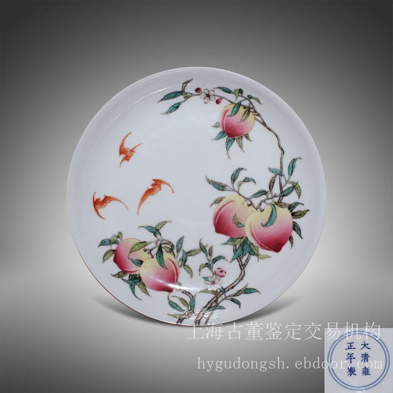 上海瓷器鉴定-豆青地青花山水人物纹盘