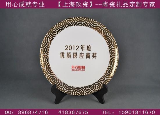 玖瓷定制陶瓷盘-纪念盘-广告盘-展示盘-礼品瓷盘