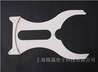 陶瓷手臂12