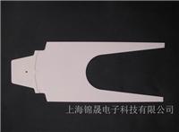 陶瓷手臂16
