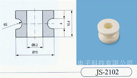 瓷轮0