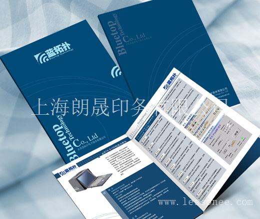 书刊杂志的设计及印刷