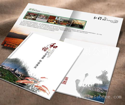 书刊杂志设计印刷