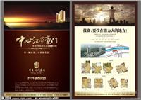 上海印刷厂/宣传单页设计印刷