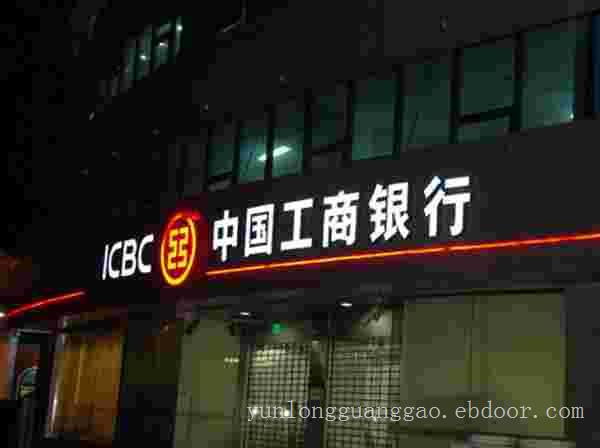 上海发光字技术-发光字安装