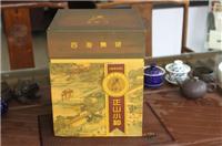 正山小种（内嵌茶具）-圣贤系列