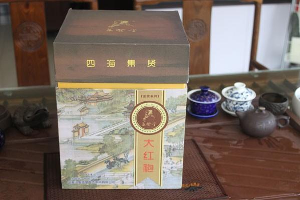 大红袍（内嵌茶具）-圣贤系列