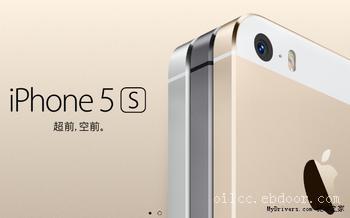 iphone5s土豪金回收-5s土豪金回收价-上海iphone5s土豪金高价回收