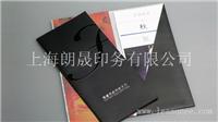 封套的设计和印刷