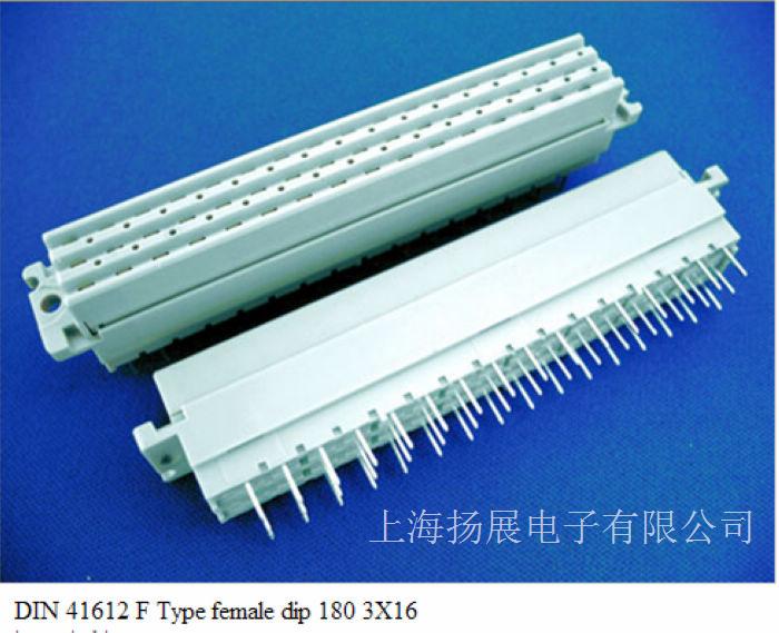 DIN-WV-41612-F/各类连接器_线束生产厂家