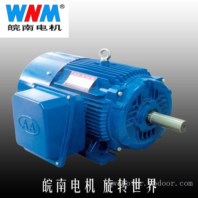 南华牌/皖南电机/YX3-132S-4 5.5KW 高效率三相异步电动机