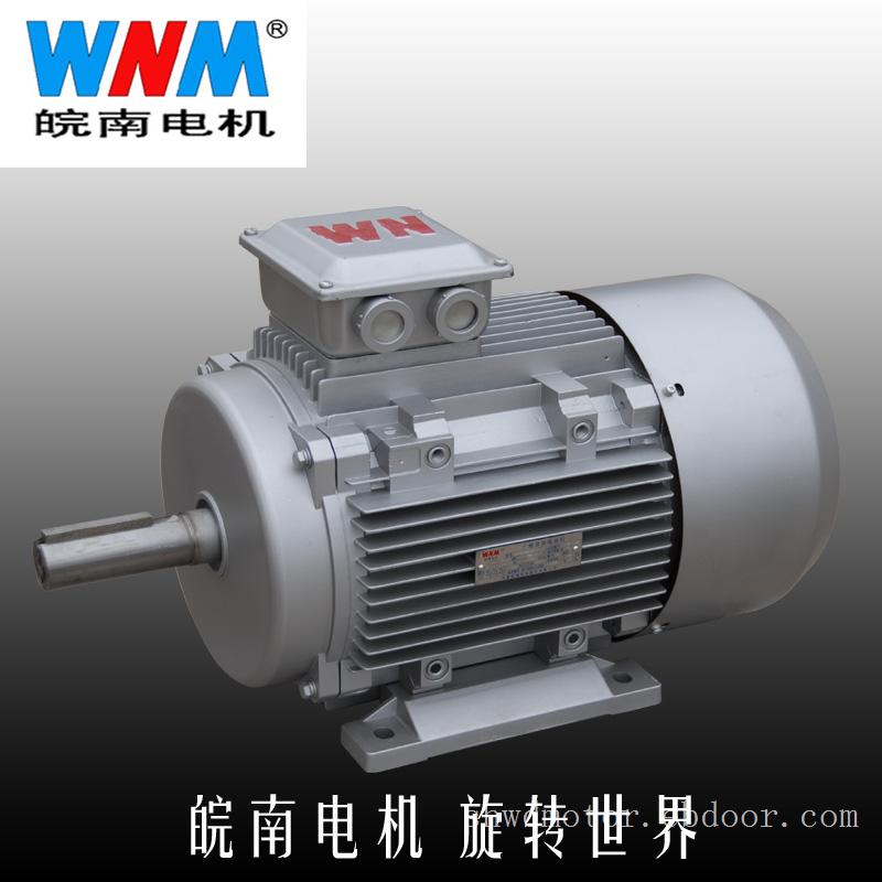 南华牌/皖南电机/YX3-132S-4 5.5KW 高效率三相异步电动机