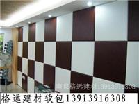 [南京软包]南京软包吸音板